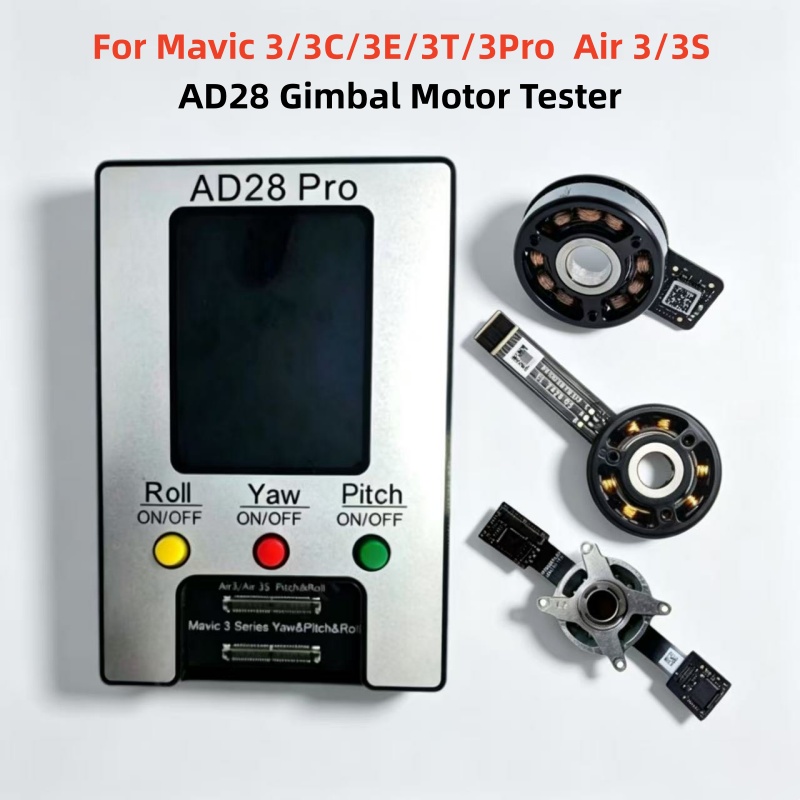جهاز اختبار محرك الجيمبال AD28 - مراجعة Dji Drone Air 3 وسعره