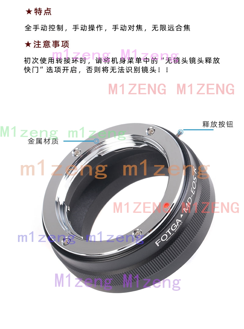 محول عدسة من نوع Minolta MD MC - مراجعة Canon Camera Eos R8 وسعره