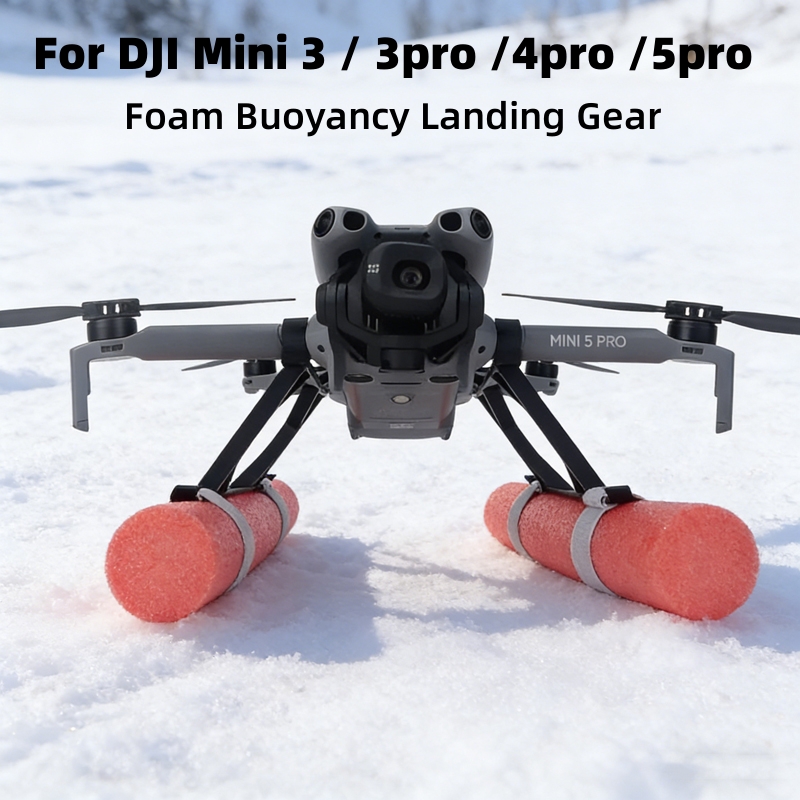قطعتان من حامل الطفو لرفع الار - مراجعة Dji Drone Mini 3 وسعره